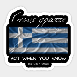 Act when you know and live like a Greek ,apparel hoodie sticker coffee mug gift for everyone Sticker